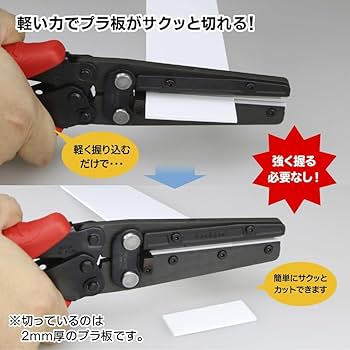 Amazon | ゴッドハンド(GodHand) アメイジングカッター GH-AMC